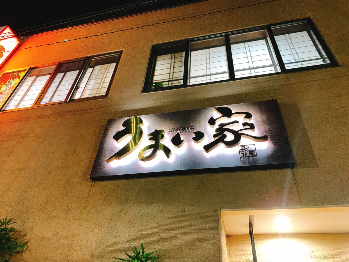 BBTengoku's tweet photo. むーさんおすすめのお店が満員御礼で入れず。

カスミでタイムセールお寿司に切り替えました。

お魚さんはカラダに良いからね(о´∀`о)

バランスも考えて、肉じゃがと卵焼き

更に胡麻麦茶で健康的��活٩(๑❛ᴗ❛๑)۶ https://t.co/GGVYuKbAoo