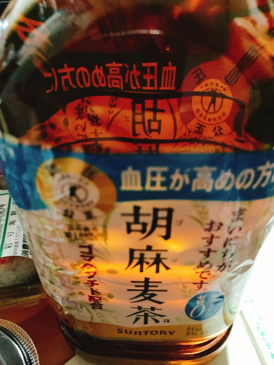 BBTengoku's tweet photo. むーさんおすすめのお店が満員御礼で入れず。

カスミでタイムセールお寿司に切り替えました。

お魚さんはカラダに良いからね(о´∀`о)

バランスも考えて、肉じゃがと卵焼き

更に胡麻麦茶で健康的��活٩(๑❛ᴗ❛๑)۶ https://t.co/GGVYuKbAoo