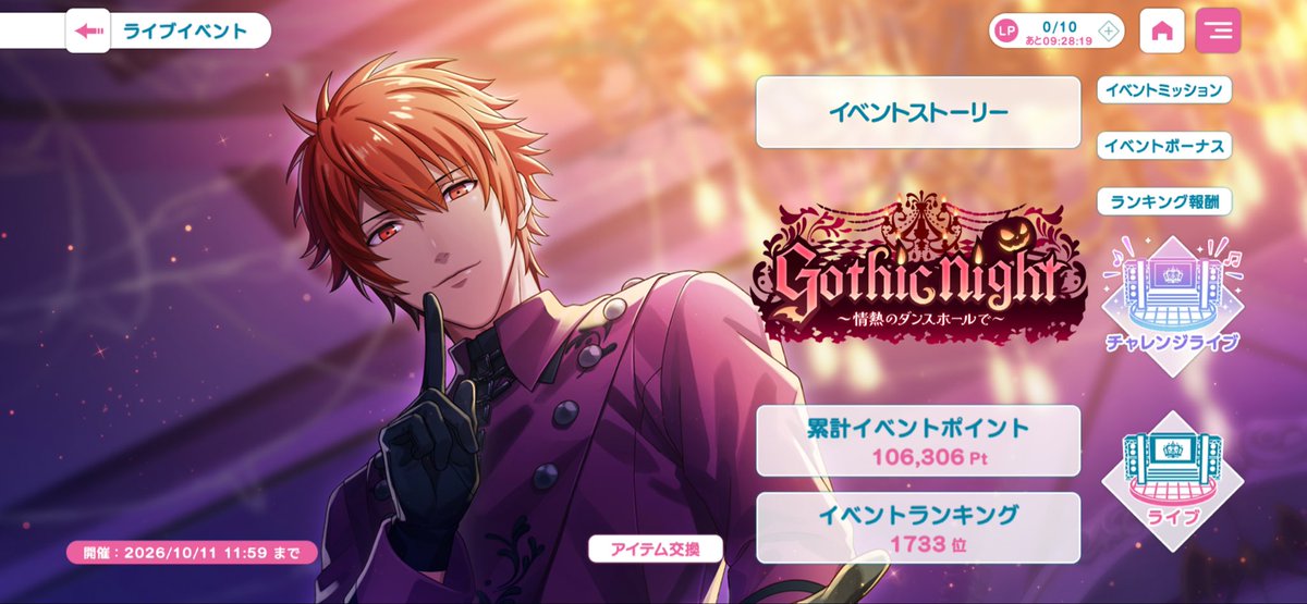 SMILE_MAGIC_411's tweet photo. かっこいいどころの騒ぎではない https://t.co/b6zEV0koZX
