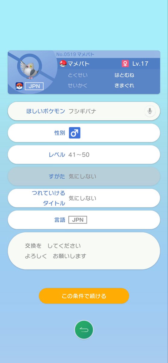 kindMinana's tweet photo. @Negusenoasobiba リプライ失礼します🙇
フシギバナさんの色違いが欲しいです
TN みなな です！
よろしくお願いします！！ https://t.co/YfxpIXFaAM