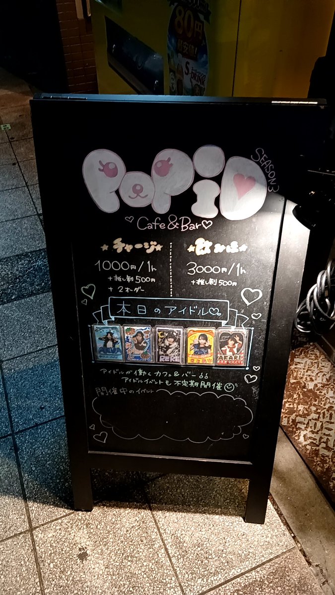 shinchangman's tweet photo. こんばんまん❗
しんちゃんまんはPOPiD Cafeろぐいんまん❗(^o^)
#POPiDCafe https://t.co/B41PGm2iHK