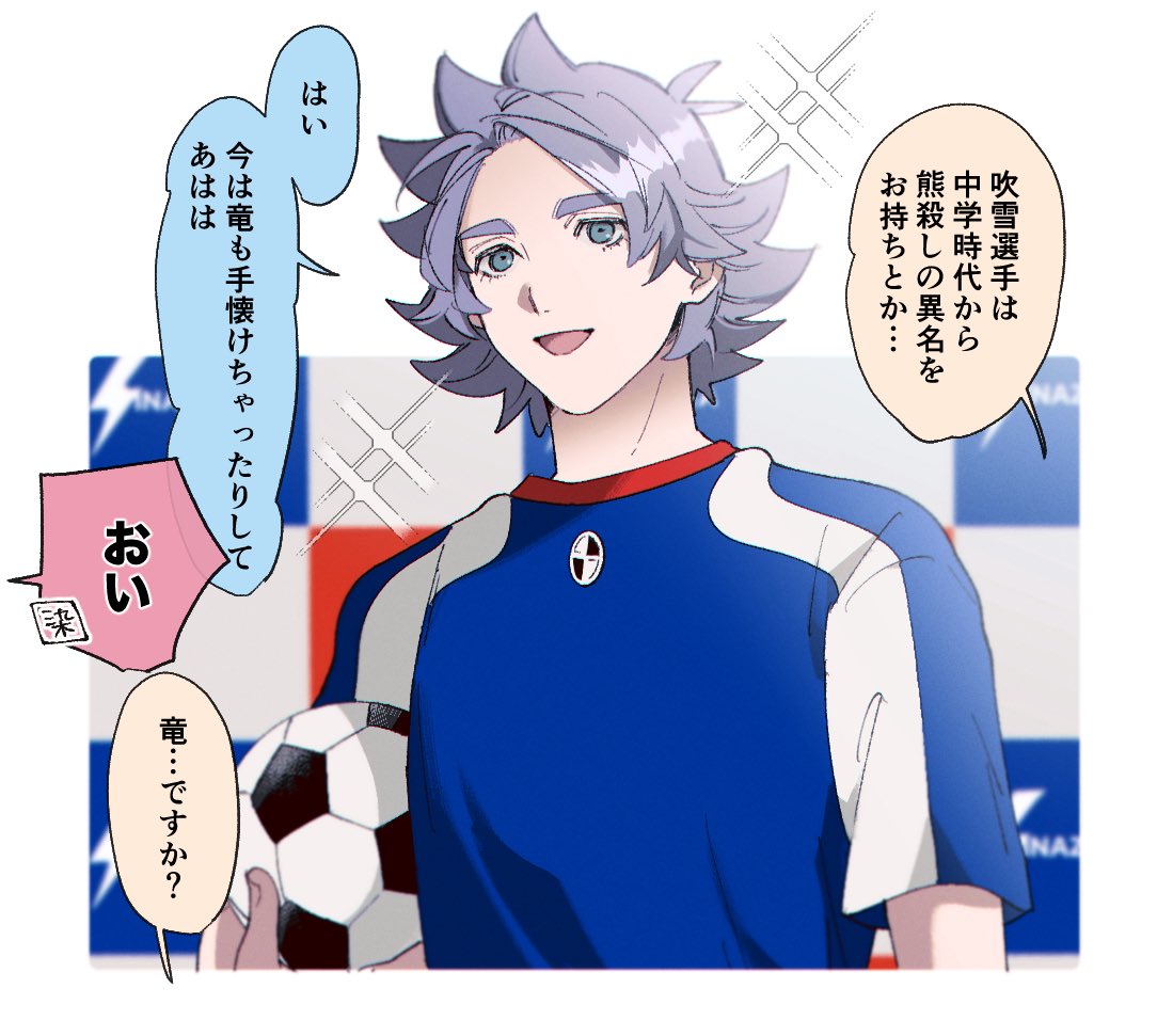 sugimotosurume's tweet photo. いらんことばっか言う吹と、そのフォローに追われる染(染吹) https://t.co/u1tCU3Egez