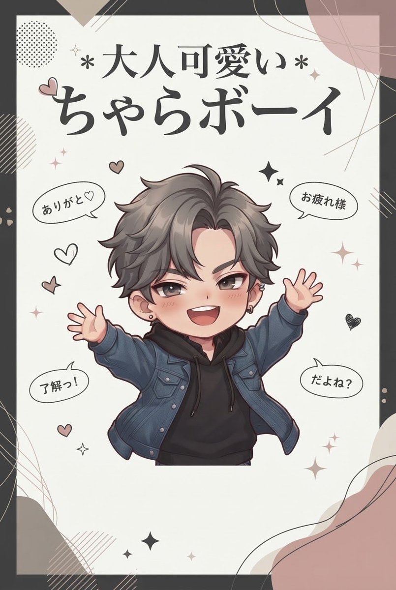 mee260201's tweet photo. LINEスタンプ発売中です🎀✨
#LINEスタンプ #イラスト

 [MeeのLINEスタンプ一覧]
https://t.co/j2Wf0EV4Yn https://t.co/Gj9pkNbvlb