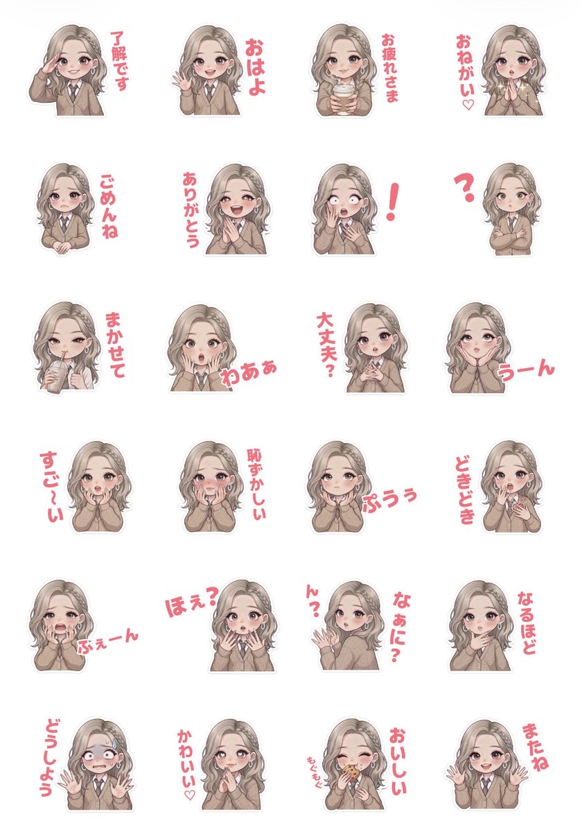 mee260201's tweet photo. LINEスタンプ発売中です🎀✨
#LINEスタンプ #イラスト

 [MeeのLINEスタンプ一覧]
https://t.co/j2Wf0EV4Yn https://t.co/Gj9pkNbvlb