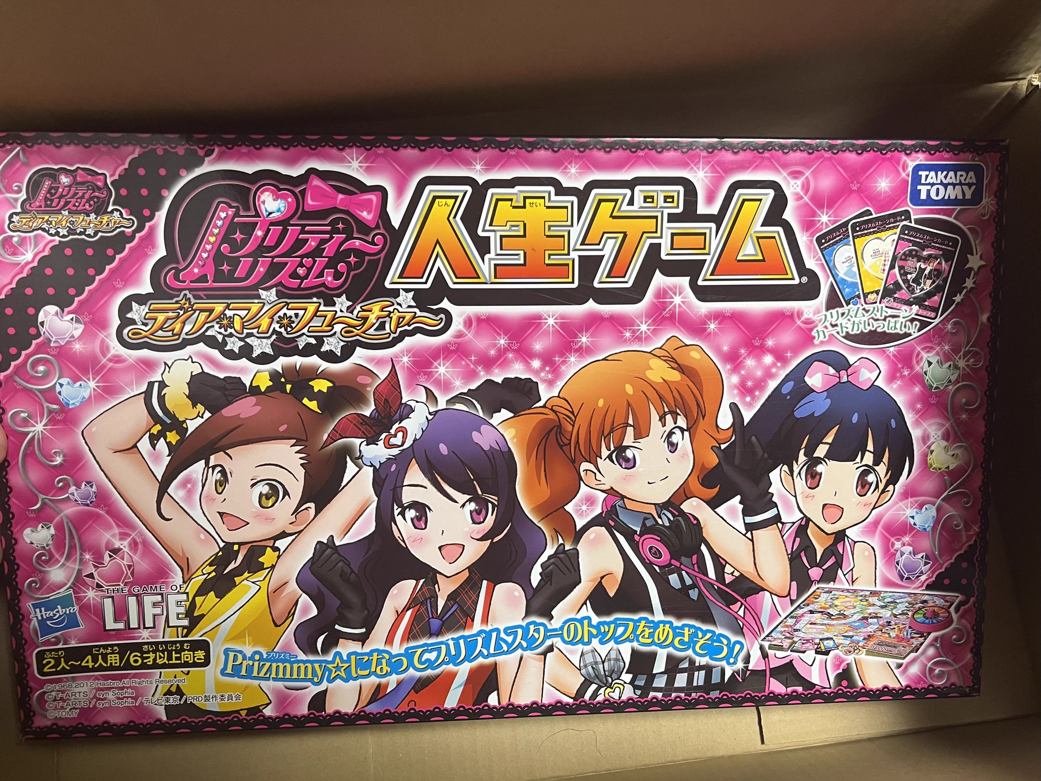 ◆とってもプリティ　新入荷しました♪ マツウラ on X: 