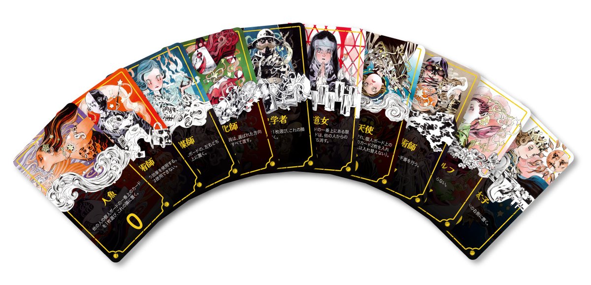 ArclightGames's tweet photo. 『DOUBLE NINE』

カードを1枚引いて、1枚出す。
使うのは、0から9までの数字が書かれた20枚のカードのみ。
様々なカードの効果から最善を選び、より大きな数字を目指します。

アナログの筆致による繊細なタッチと色彩、高級感溢れる箔押しで、傑作ゲームをリメイク。
https://t.co/jxEa0g8Jkq https://t.co/mfVRiXdIFr