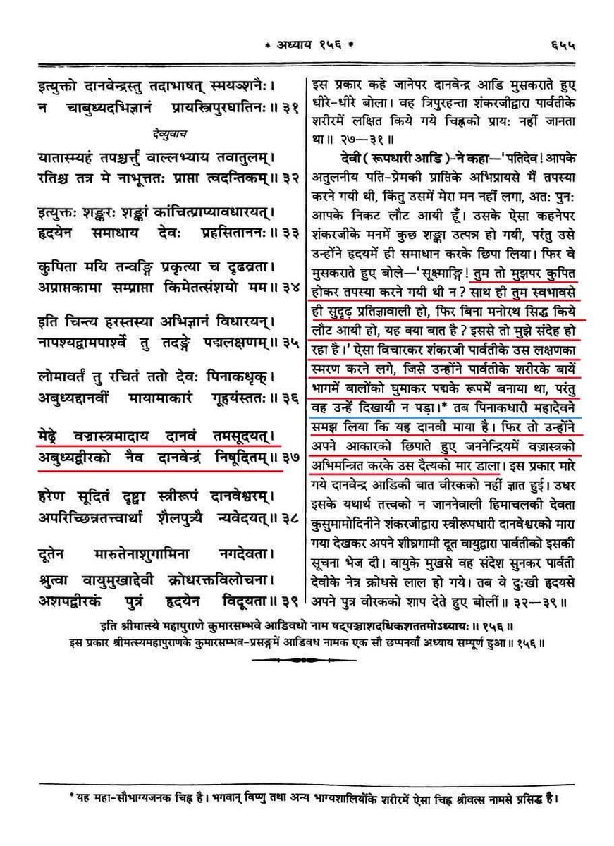 _TMAS_0's tweet photo. @Mohammedbacchib सड़ा-तन धर्म 🤣🤣🤣 https://t.co/Ww9vvdrfKA