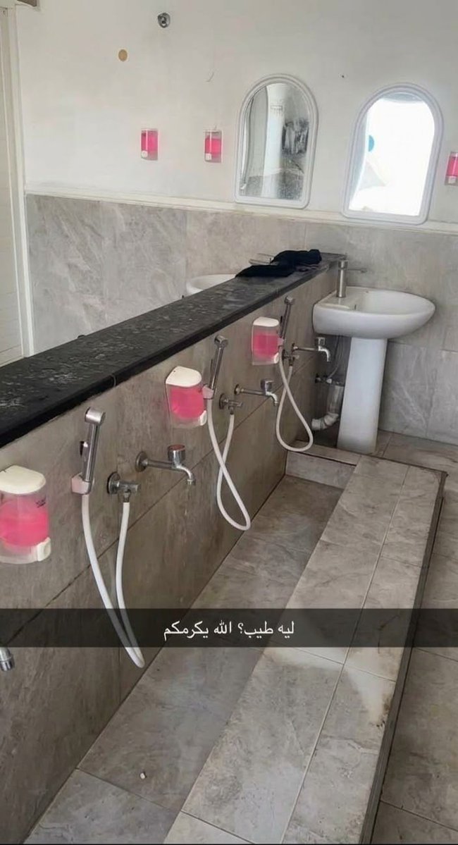 eeennn80's tweet photo. وش السالفة ليه حاطين الشطاف هنا ذولي..؟؟ 🥲 https://t.co/N4SWLhLWYI