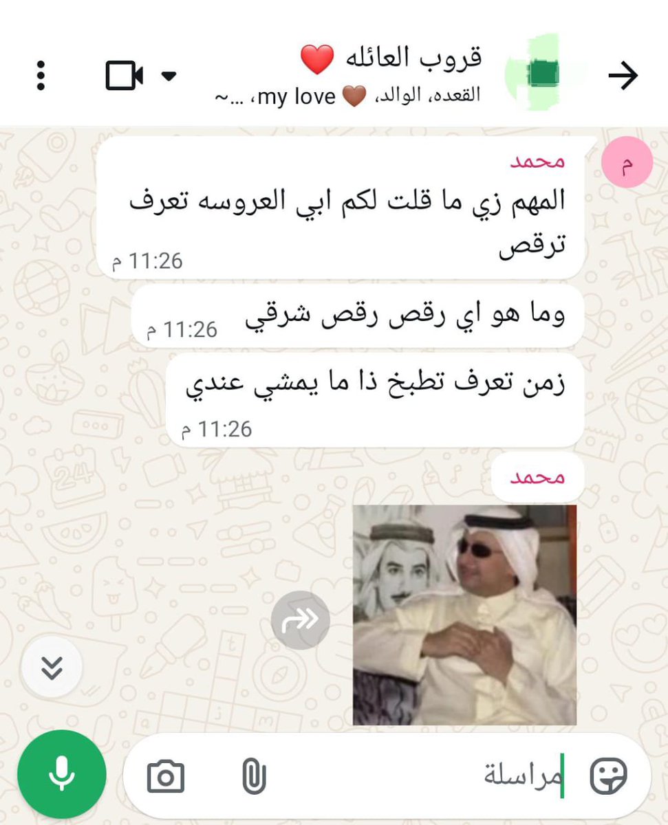 3aab31's tweet photo. اخوي يبي نخطب له وهالشرط اهم شي عنده شرايكم https://t.co/uFcO1HQNh8