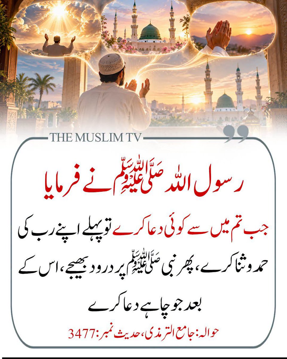 ChotiSheikhni's tweet photo. https://t.co/zps2IkGvOi