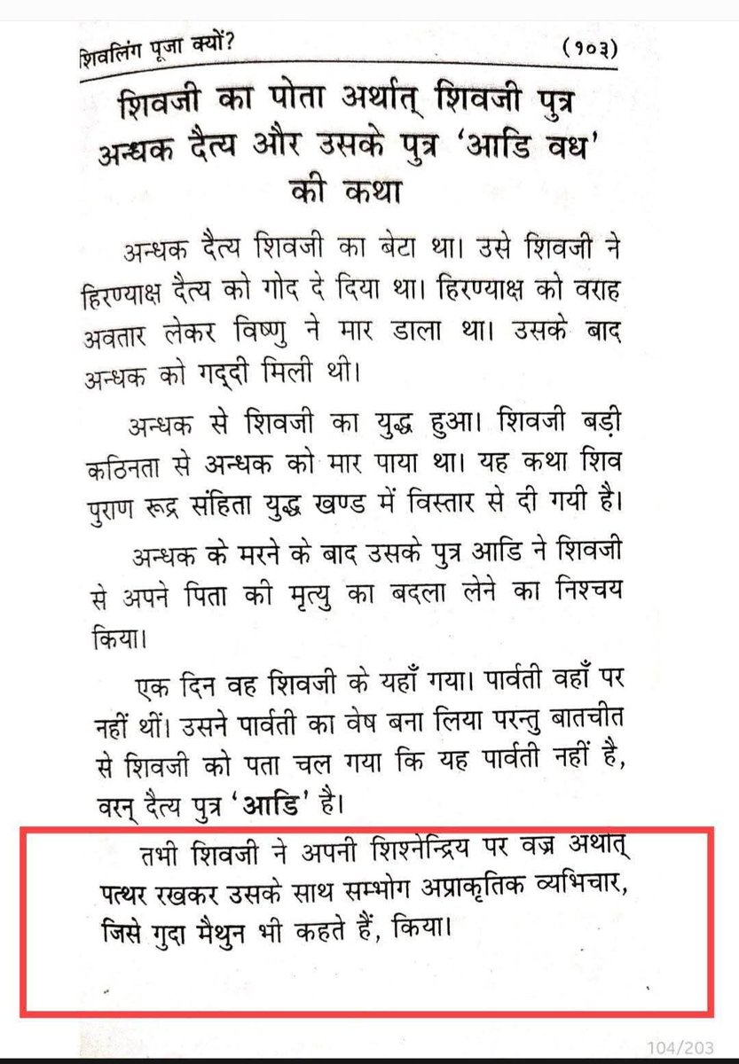 _TMAS_0's tweet photo. @Mohammedbacchib सड़ा-तन धर्म 🤣🤣🤣 https://t.co/Ww9vvdrfKA