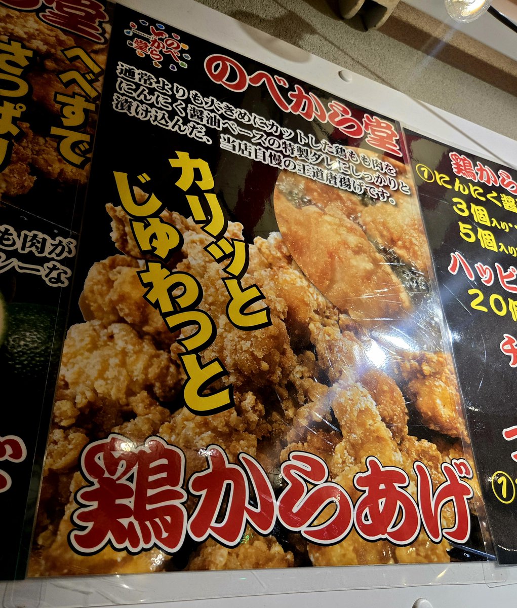 sei7031's tweet photo. シゴツ帰りにからあげ🍗買うてから~~~😂😂😂駅🚉で電車🚃💨待ちに
TIME🆓️📻🎵してますケド…アカン😂😂バニーさんあかん😂
笑いが止まりません😂😂😂
一寸先はPARADISE🌴‼️😂😂😂👍🎵ポニーさんや😂😂😂
STAY TUNE!!
ヨロシク哀愁~~~😂😂😂
帰る‼️🌟🐸😂‼️🌟※タイムフリーにて😂
#weekendjam https://t.co/OIxcvcusGR