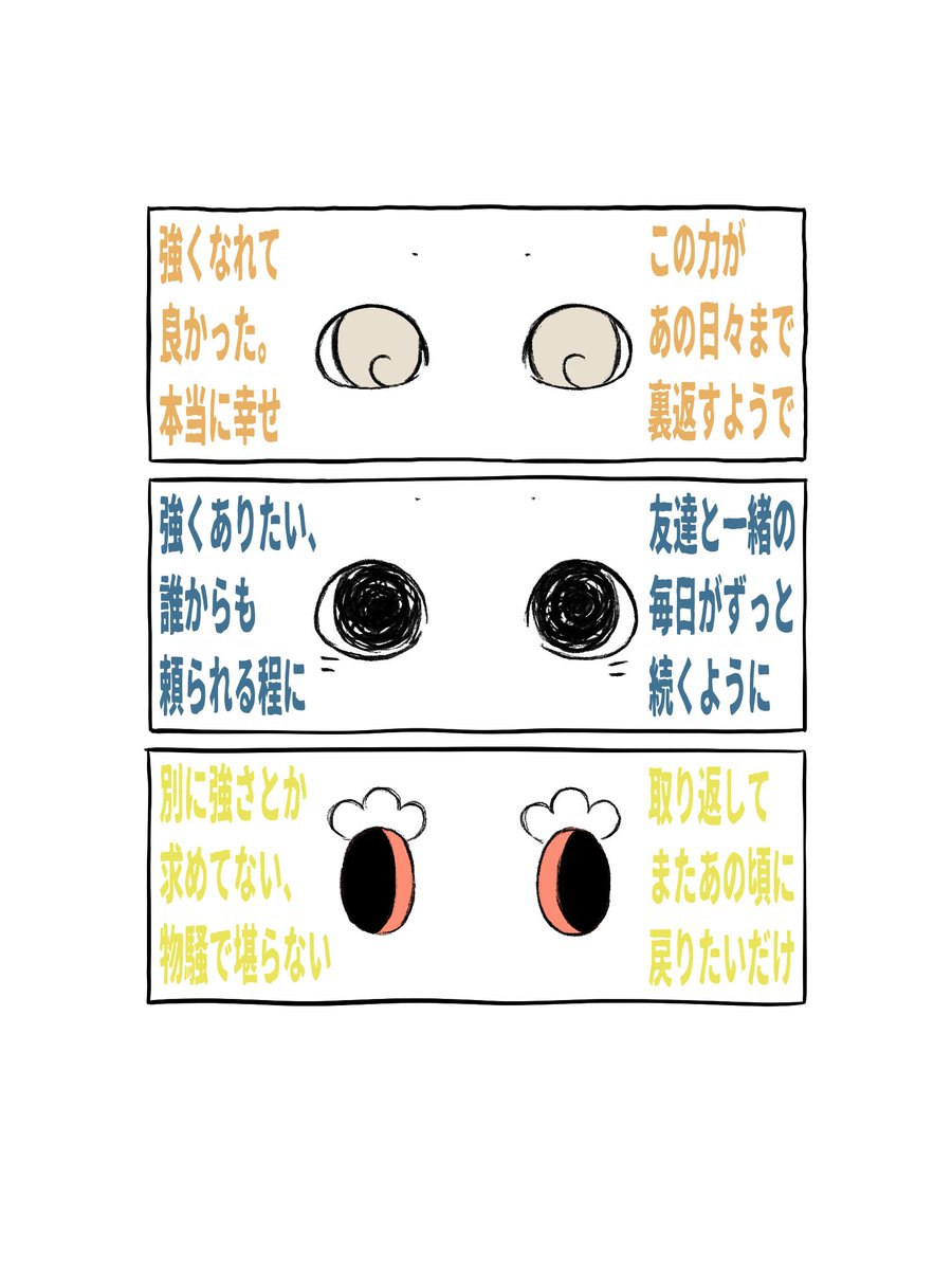 yamab_2zi's tweet photo. #ちいかわ 
価値観 https://t.co/Ut7wkreDsS