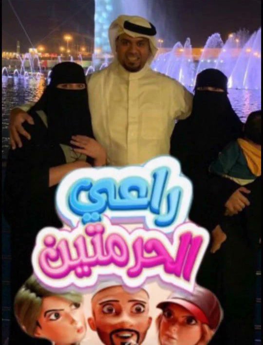_3o5ll_'s tweet photo. مكتوب المطيري اربع مرات https://t.co/eWNFXAHePx