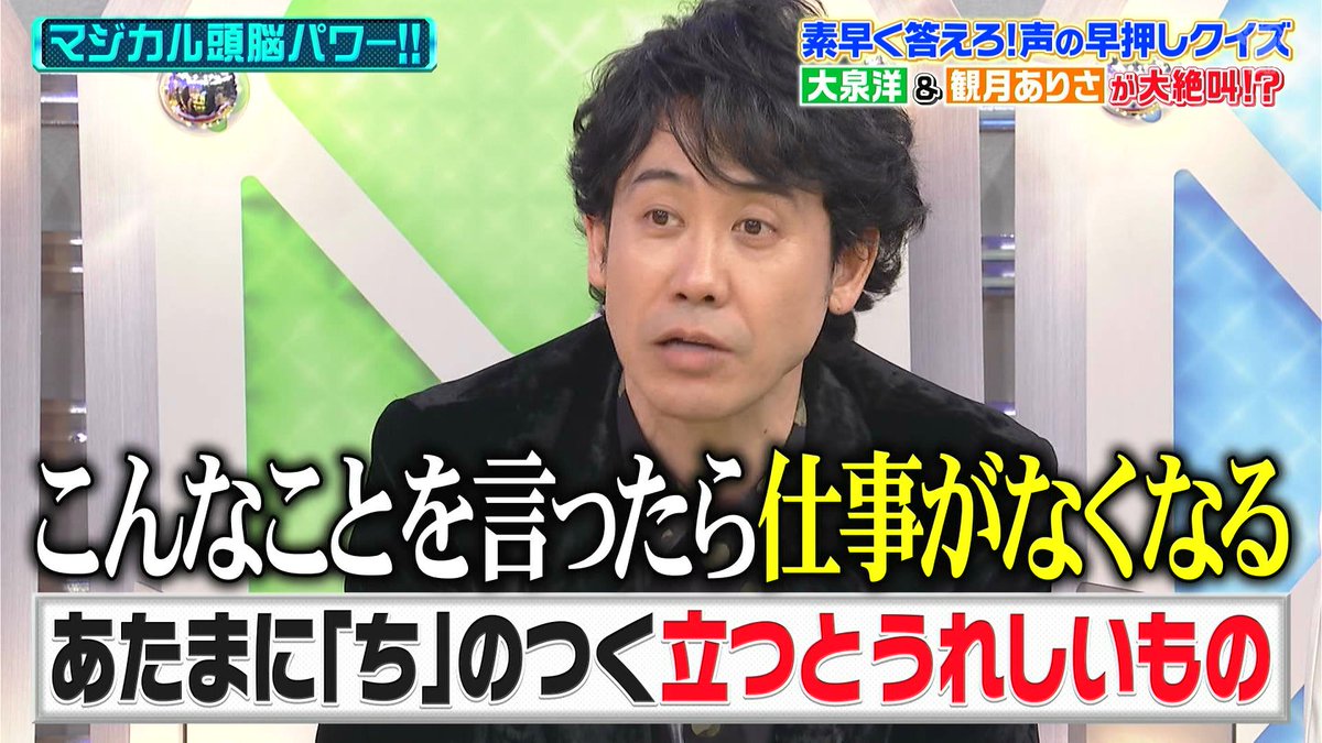 Chutohanpa1234's tweet photo. ※放送できます
#クイズフェスティバル https://t.co/BQvnnCw0rr