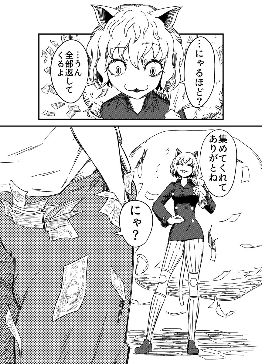 GIo1U9lBAq972's tweet photo. ヤニねこ同人漫画
『お会計』 https://t.co/rH1ZaJid9S