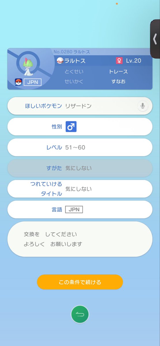 halp0ke's tweet photo. @Negusenoasobiba お願いします🙇ラブボきますように！ https://t.co/eGy7Pp5LIw