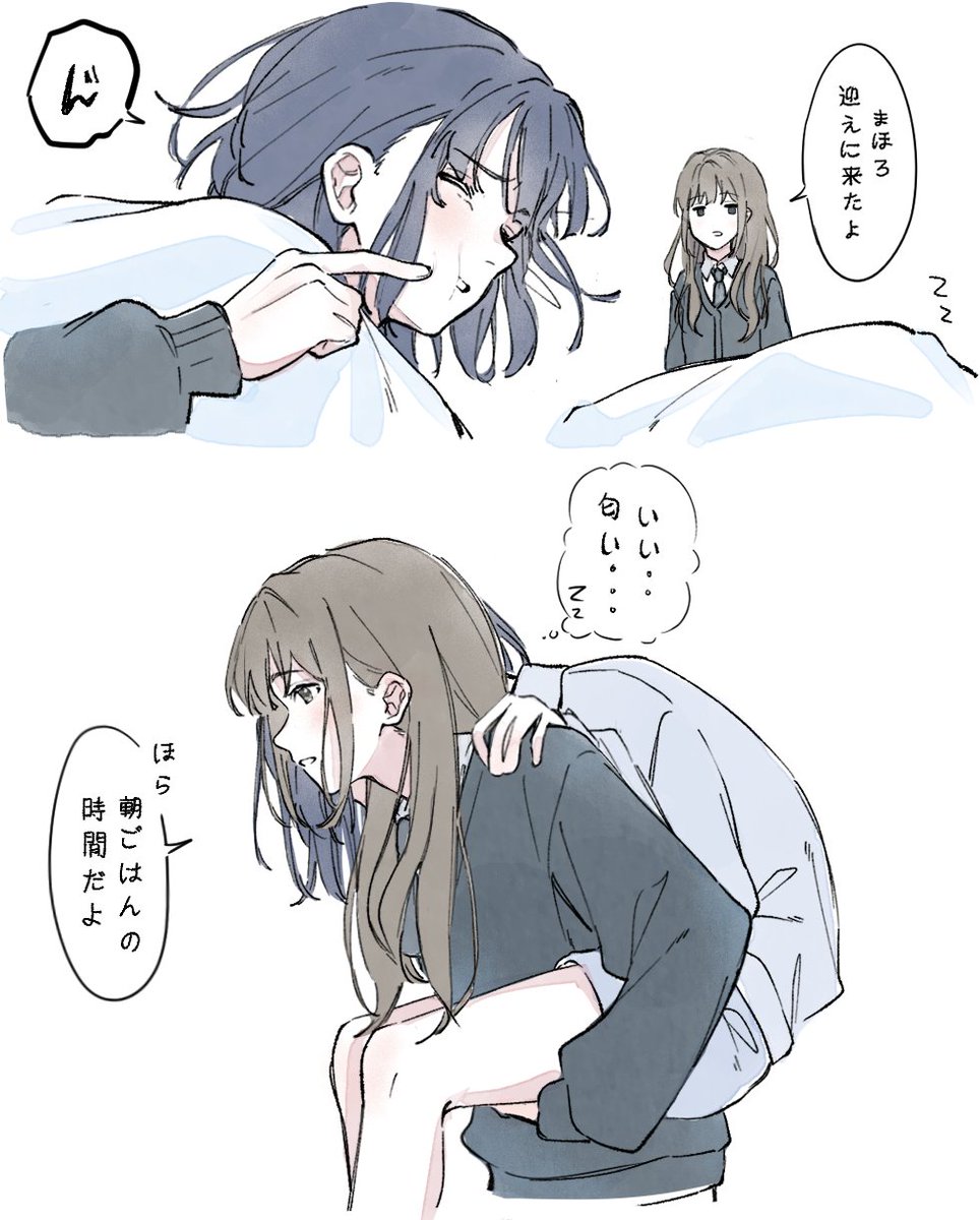 10porari's tweet photo. NagiMaho 「Morning Routine」
#millsage #BanGDream https://t.co/RBfFRFgRuT