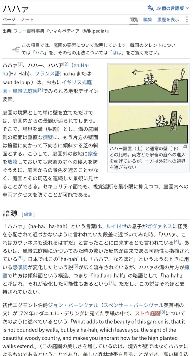 invisible_bean's tweet photo. 寝ぼけてPCに誤入力した単語が実在しており大変為になったのでTLの皆さんにお裾分けしときます
世界にはまだまだ知らないことがたくさんあるなぁ〜 https://t.co/iIUS7IqlM8