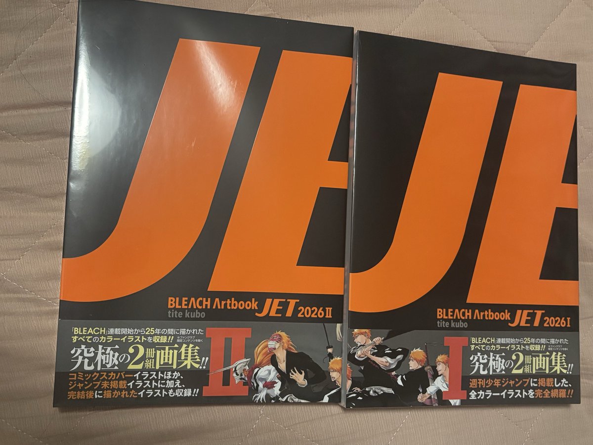 haruponnpoko's tweet photo. JET届いたー
前に買ったやつはしっかりしすぎてて見るの躊躇ってたから雑に見るようにしよう https://t.co/NvSnDYuu8L