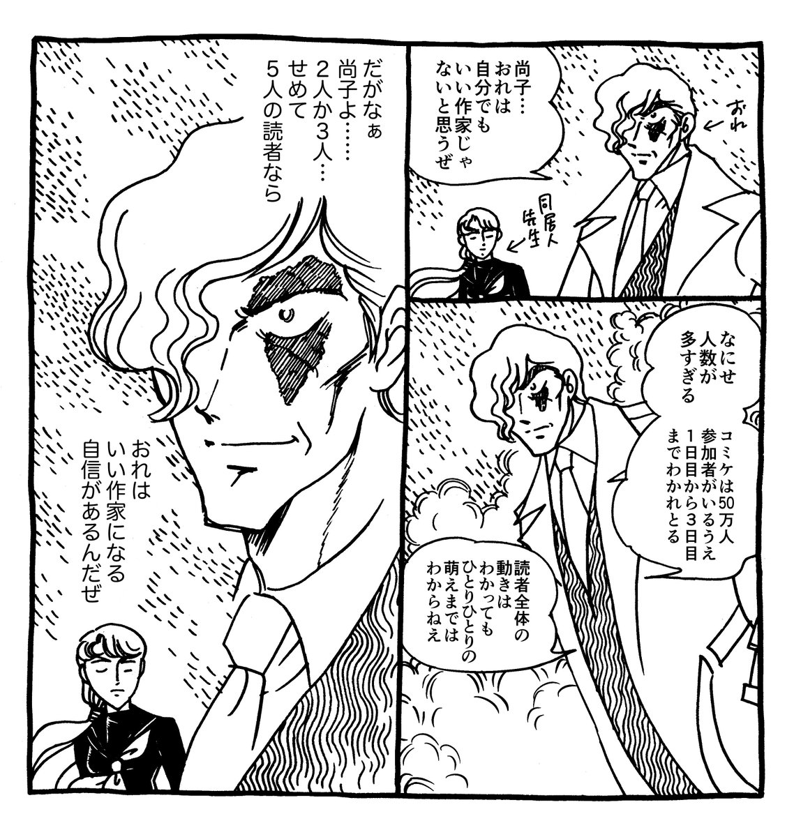 _fujio's tweet photo. わかる人にだけわかってもらえたらいいポスト https://t.co/mOA4qCCD8K
