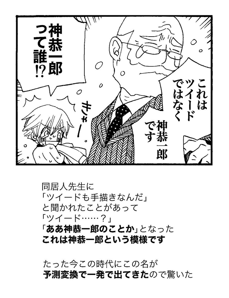 _fujio's tweet photo. わかる人にだけわかってもらえたらいいポスト https://t.co/mOA4qCCD8K