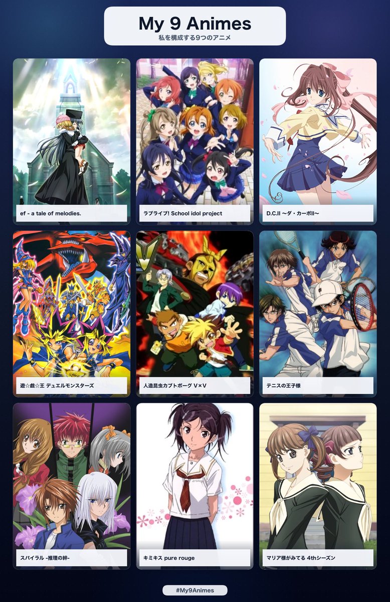 minatoshi_ef's tweet photo. 自分を構成するアニメ9選、頑張って今まで考えてこれに落ち着きました(*Ü*)
入れるの悩んだのがキミキス抜いて→ヨスガ入れるなんだけどヨスガノソラなかった😡💢
ここでも規制すな〜(⑅╸▵╺⑅)ㆀ https://t.co/DLIo8n5Asf