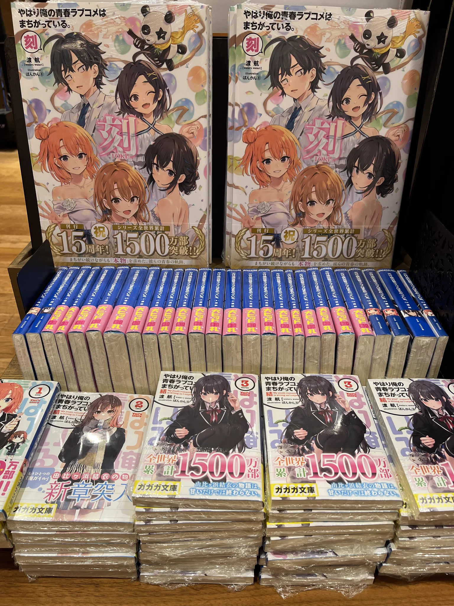 幕張 蔦屋書店 BOOK on X: 