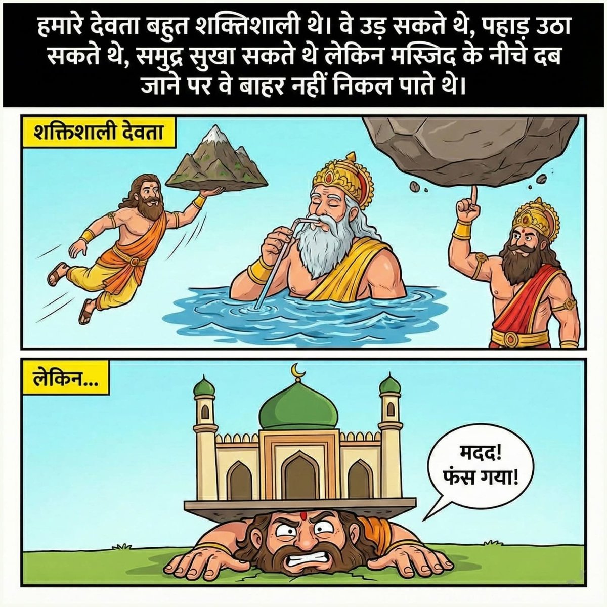 _TMAS_0's tweet photo. @ExNadeemWani सब की गान मार दिया कटुओं ने 🤣🤣 https://t.co/1Nzpt03NAA