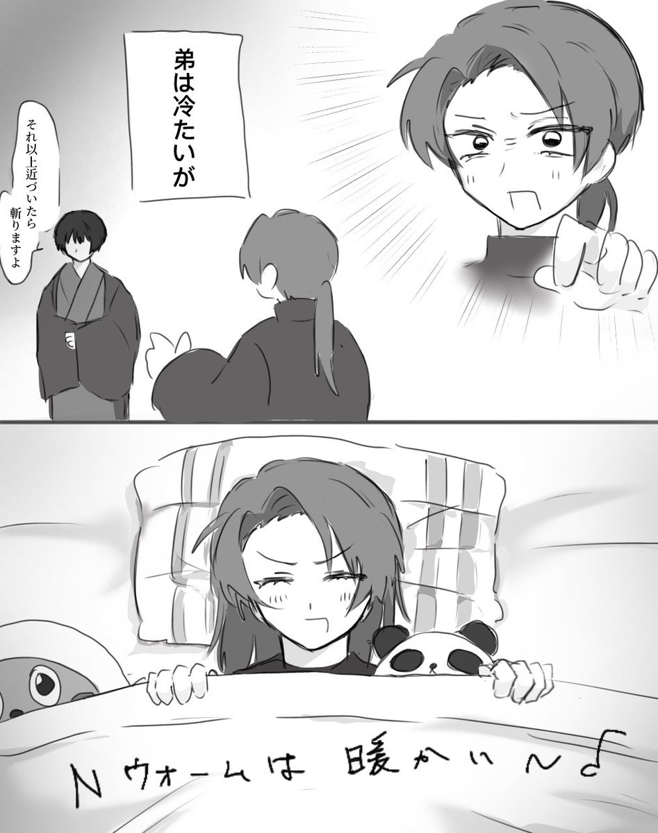 nitamisann's tweet photo. https://t.co/ZQK7wmcXjL