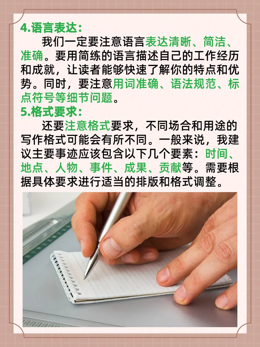 RichardHunzhxi's tweet photo. I don't get why some people love to 倭嘲瞬词 It's so cringe to mock others with silly on-the-spot words that hurt feelings. https://t.co/pGxW80c4nn