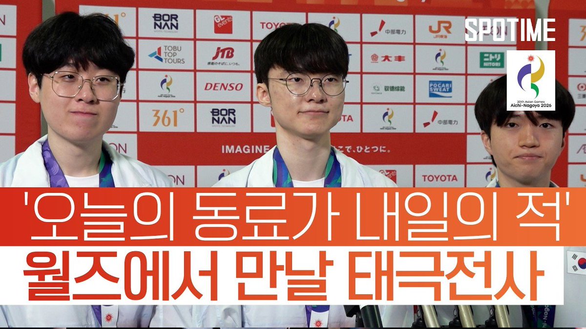 bbosyuk's tweet photo. '제페케' AG 2연패 달성! 이제는 월즈에서 적으로 만난다 #SPOTIME #나고야AG https://t.co/jcAYnR6jTd https://t.co/vIlOLq3MH9
