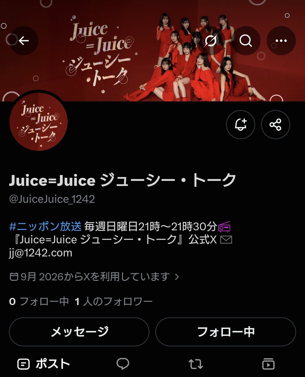 yoshiyoshi165's tweet photo. Juice=Juice ジューシー・トーク公式X

私が一人目のフォロワー？笑

@JuiceJuice_1242 https://t.co/twXD4O4W4g