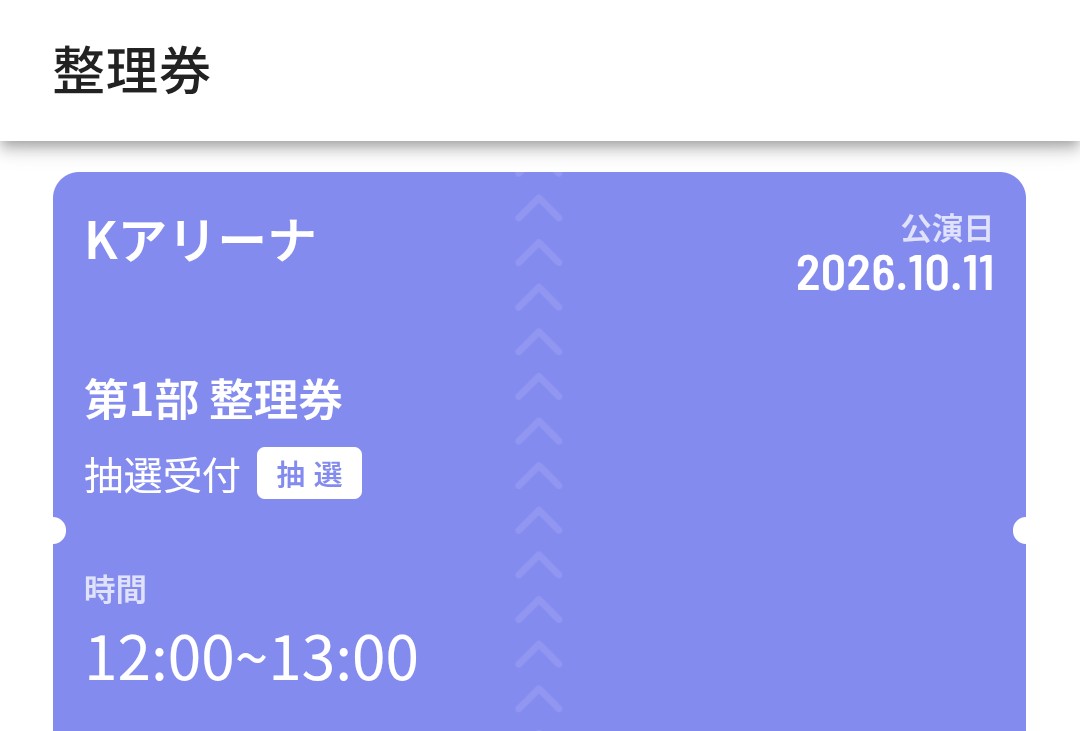 rin_1656's tweet photo. び、微妙な時間… https://t.co/l5rmDc22i8