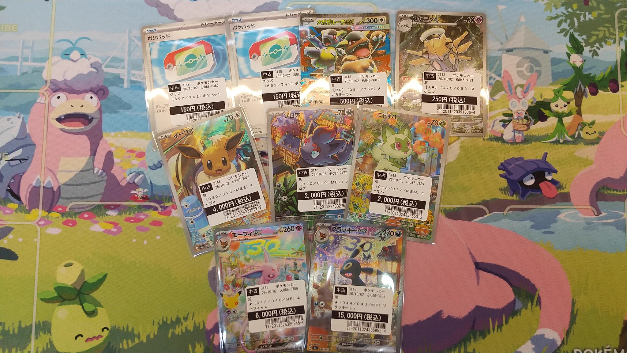 啓文社コア福山西店(トレカ情報) в X: „#ポケモンカード お持ち込み