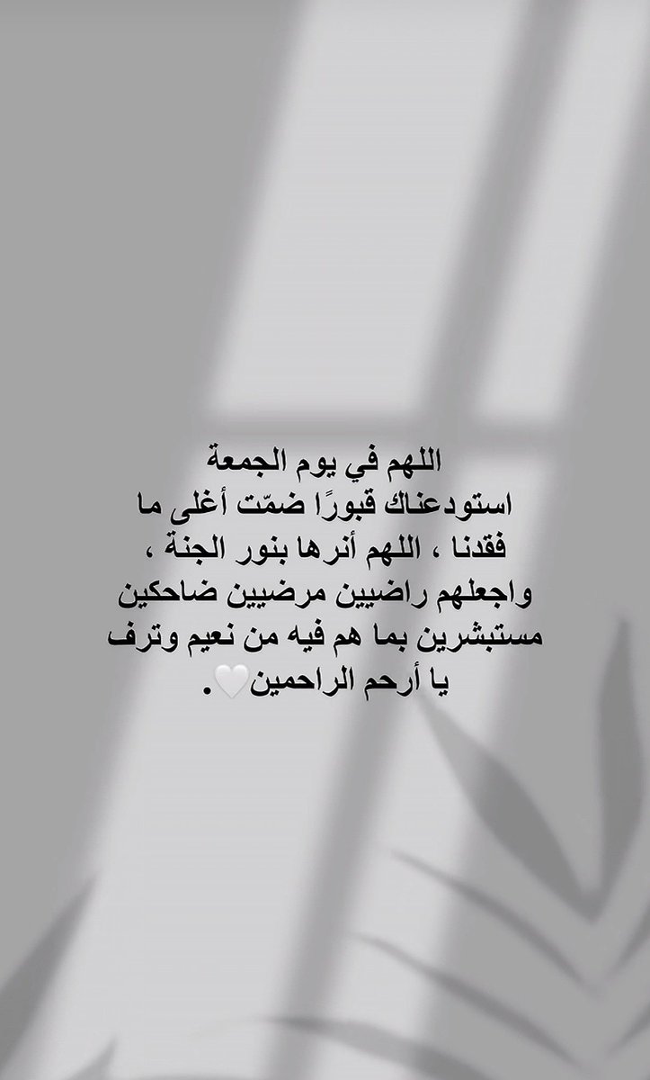 om_bed0ur1's tweet photo. #يوم_الجمعه https://t.co/39VR14qYow
