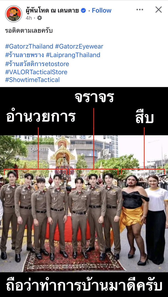 _nachalucha_'s tweet photo. สารวัตรมันแมสจริง ๆ นะเว้ย 5552525255555 เข้าถึงหน่วยงานของแทร่ แล้วเนื้อเรื่องมันไม่ได้เจาะลึกตร.อะไรขนาดนั้นด้วยนะ ตร.แท้มีใบลงคอนเท้นฉ่ำ สภ. สน. เพจใหญ่ ๆ วงการตร.ลงหมด กุวตร๊ายอะ 555555555555555 ยัยติสนำ 88 ก้าว เข้าถึงบทบาททั้งในจอและนอกจอ 5555555555 https://t.co/1Z3hVqn5jr
