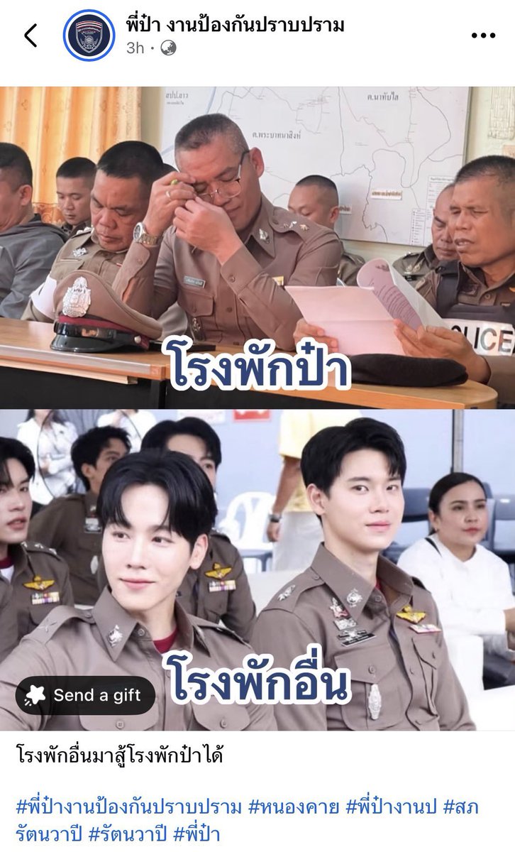 _nachalucha_'s tweet photo. สารวัตรมันแมสจริง ๆ นะเว้ย 5552525255555 เข้าถึงหน่วยงานของแทร่ แล้วเนื้อเรื่องมันไม่ได้เจาะลึกตร.อะไรขนาดนั้นด้วยนะ ตร.แท้มีใบลงคอนเท้นฉ่ำ สภ. สน. เพจใหญ่ ๆ วงการตร.ลงหมด กุวตร๊ายอะ 555555555555555 ยัยติสนำ 88 ก้าว เข้าถึงบทบาททั้งในจอและนอกจอ 5555555555 https://t.co/1Z3hVqn5jr