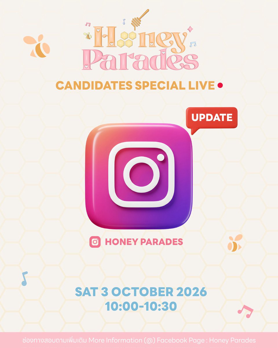 HoneyParades's tweet photo. 🐝🍯Honey Parades Candidate 2026

[Greeting Live on Instragram]

📆Saturday, 3 October 2026
🕐10:00-10:30 AM
📍Intragram : Honey Parades

#HoneyParades_Candidate2026
#HP_Candidate2026
#HoneyParades https://t.co/zUNMygLLgC