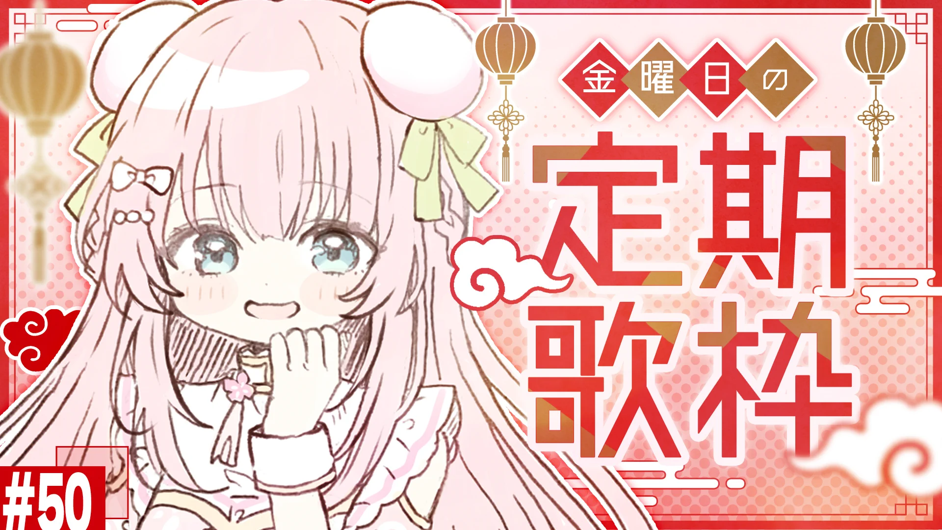 あまね様リクエスト枠 あまねもも🍑🍡.゜全国タワレコにてCD予約受付中💖 on X: 