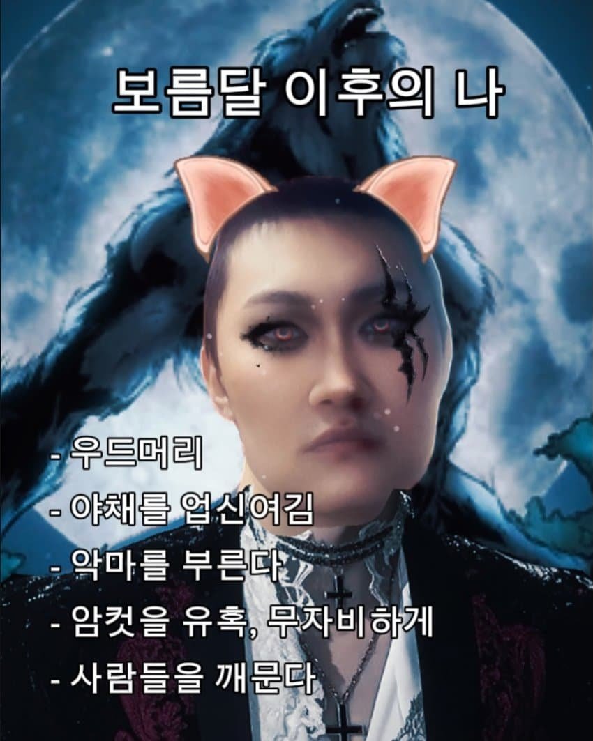 waterisselfyou's tweet photo. @znqhdkzl 우드머리라고 써서 혼날듯요.
엄(마)수잔: 깝싸지말고 내려와라 https://t.co/mfrZL6CNsl