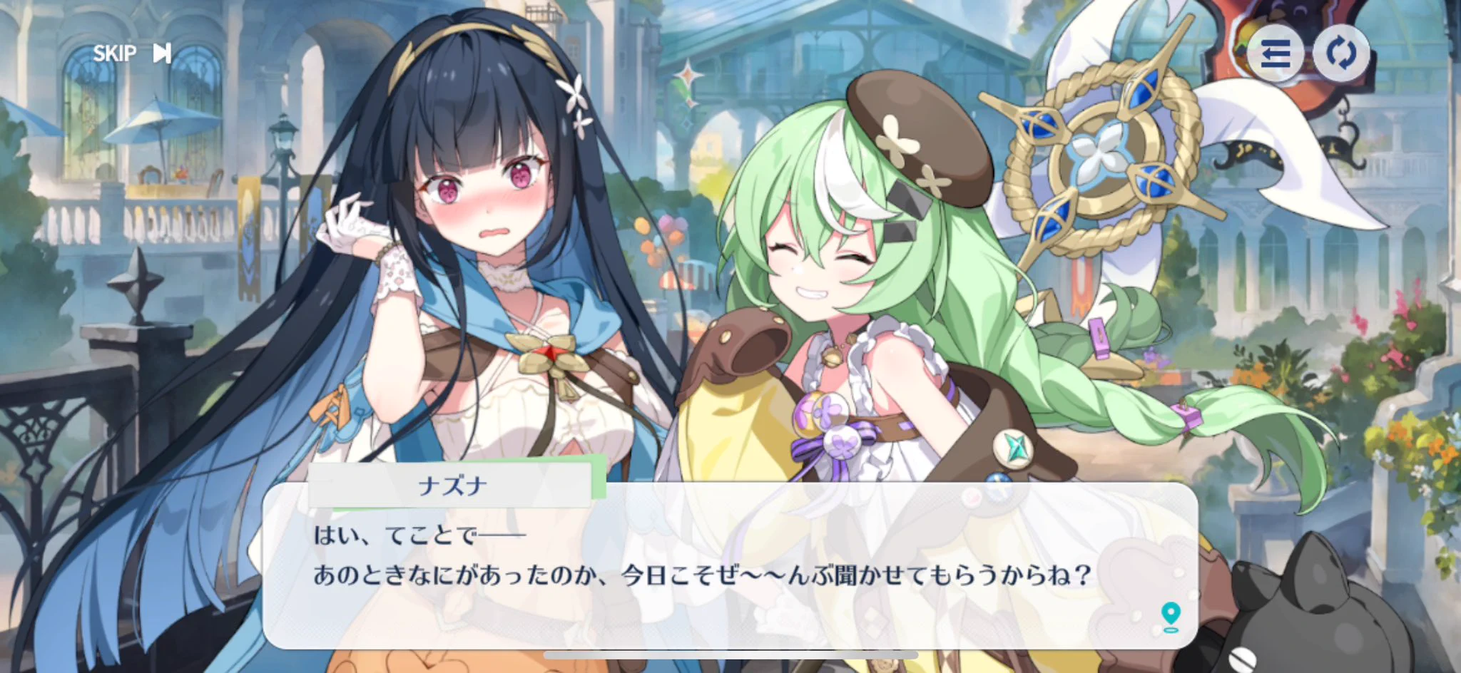 ステラソラ公式 on X: 