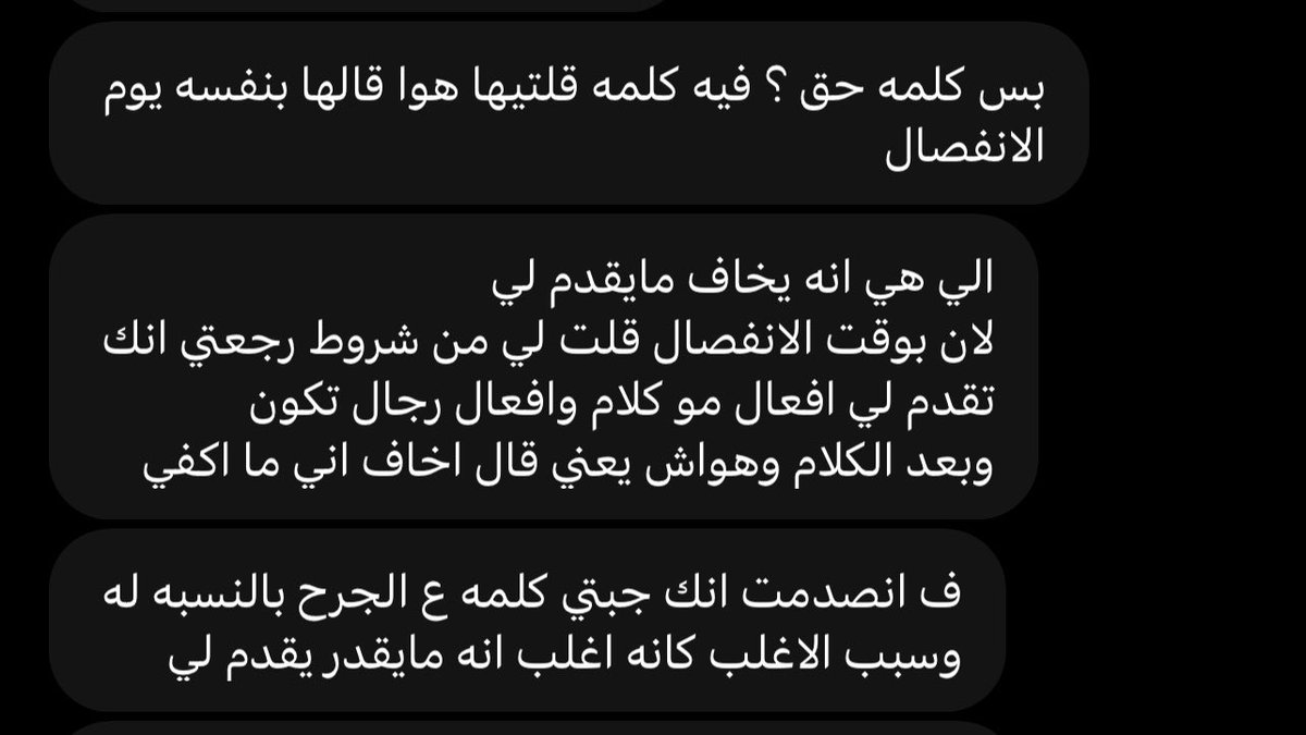 Plotoyp's tweet photo. ادخل بطاقة شريككم لدرجة اقول كلامه ههههه 
#انطباق #استبصار_حدس https://t.co/xFS3hgARgg