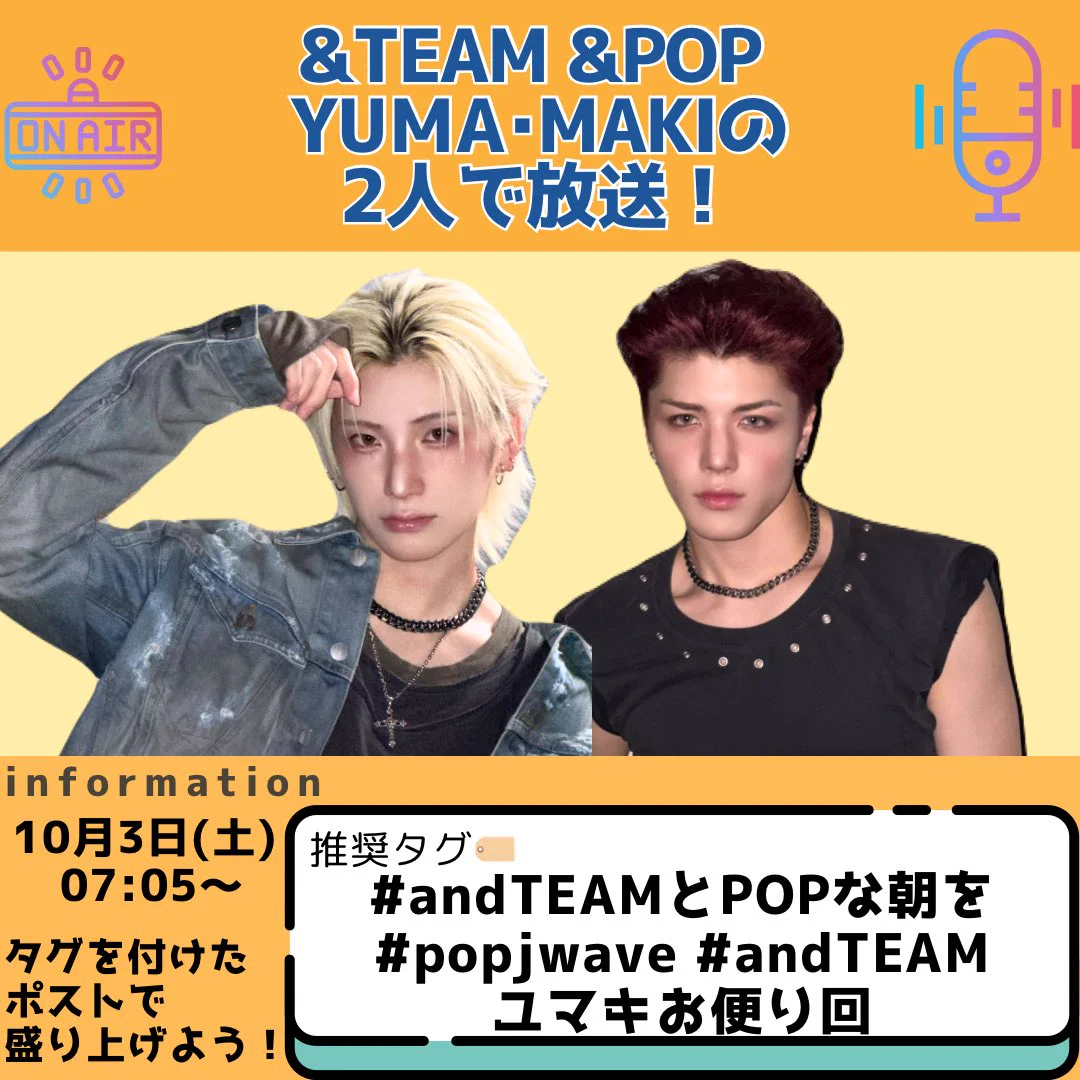 YUMA JAPAN FANBASE (@YUMA_JPNFB) / X