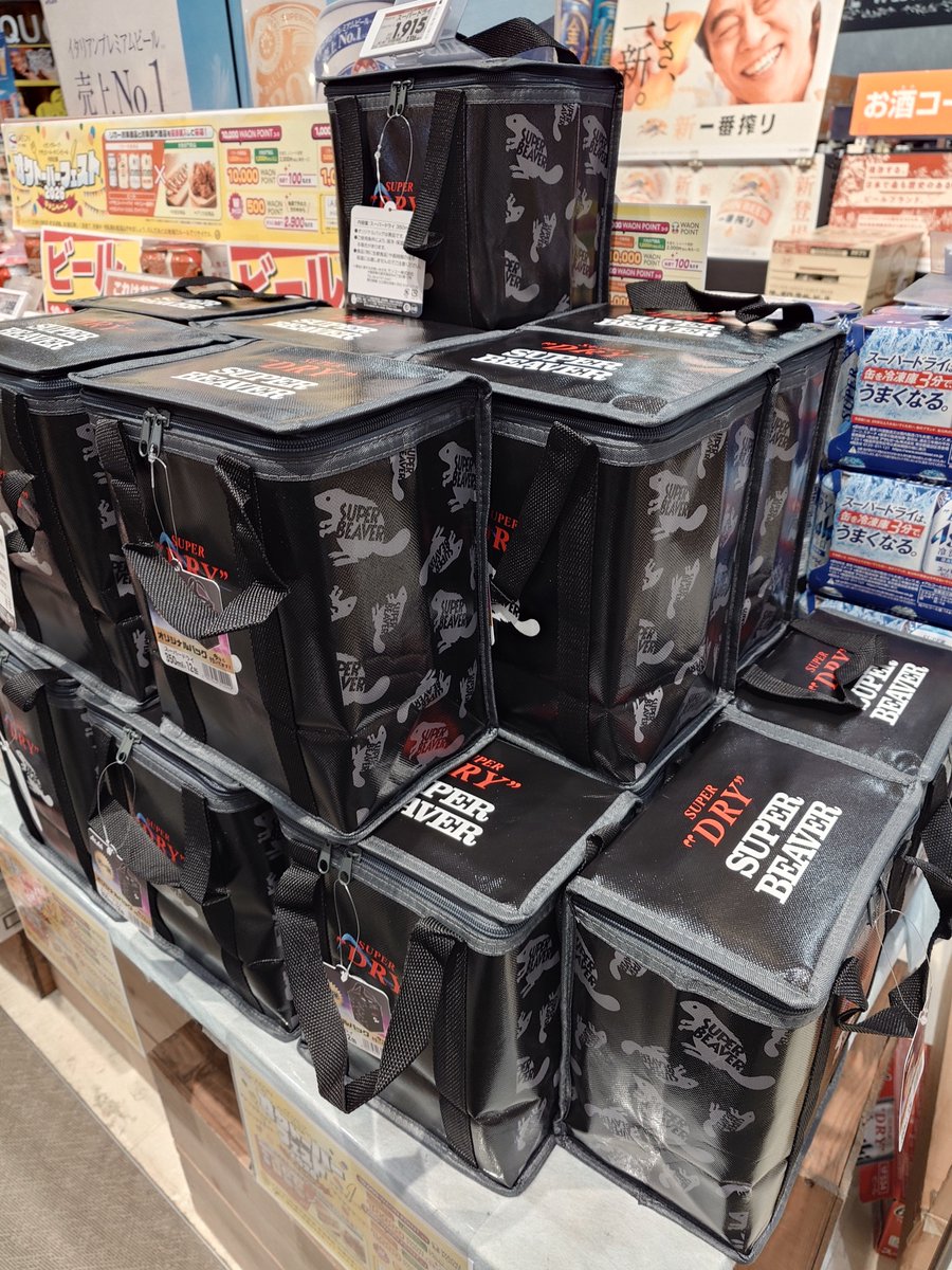zu_kk4's tweet photo. 桑園イオンにあったー！！！
昨日はなかったから買いそびれたと思ってた🥲
めちゃくちゃ嬉しい！
今日からスーパービーバーのスーパードライいただきます！
(SUPER BEAVERとスーパードライのコラボタンブラーでいただく)

 #SUPERBEAVER  #イオン https://t.co/PPglL2OXnR