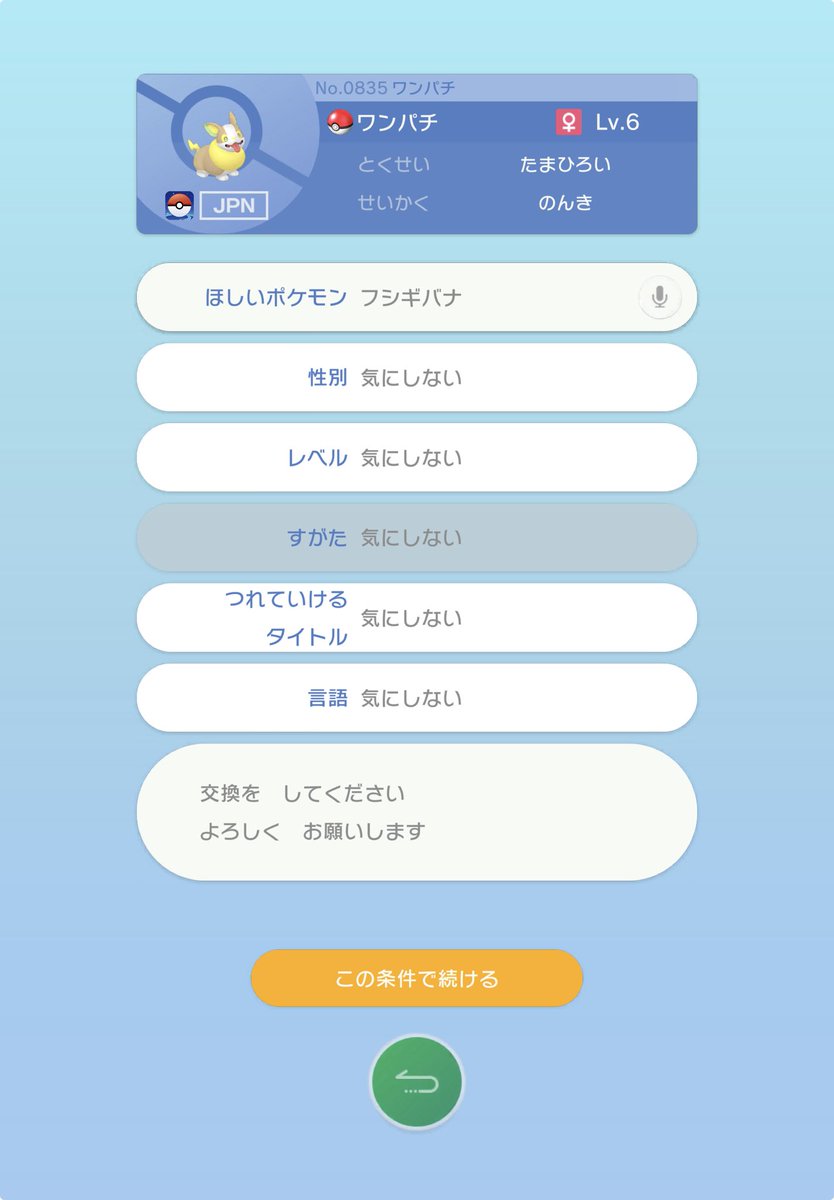 olqob's tweet photo. @Negusenoasobiba リプ失礼致します。
フシギバナいただきたいです。
TNは、グッピーです https://t.co/EeoE1a1Eis