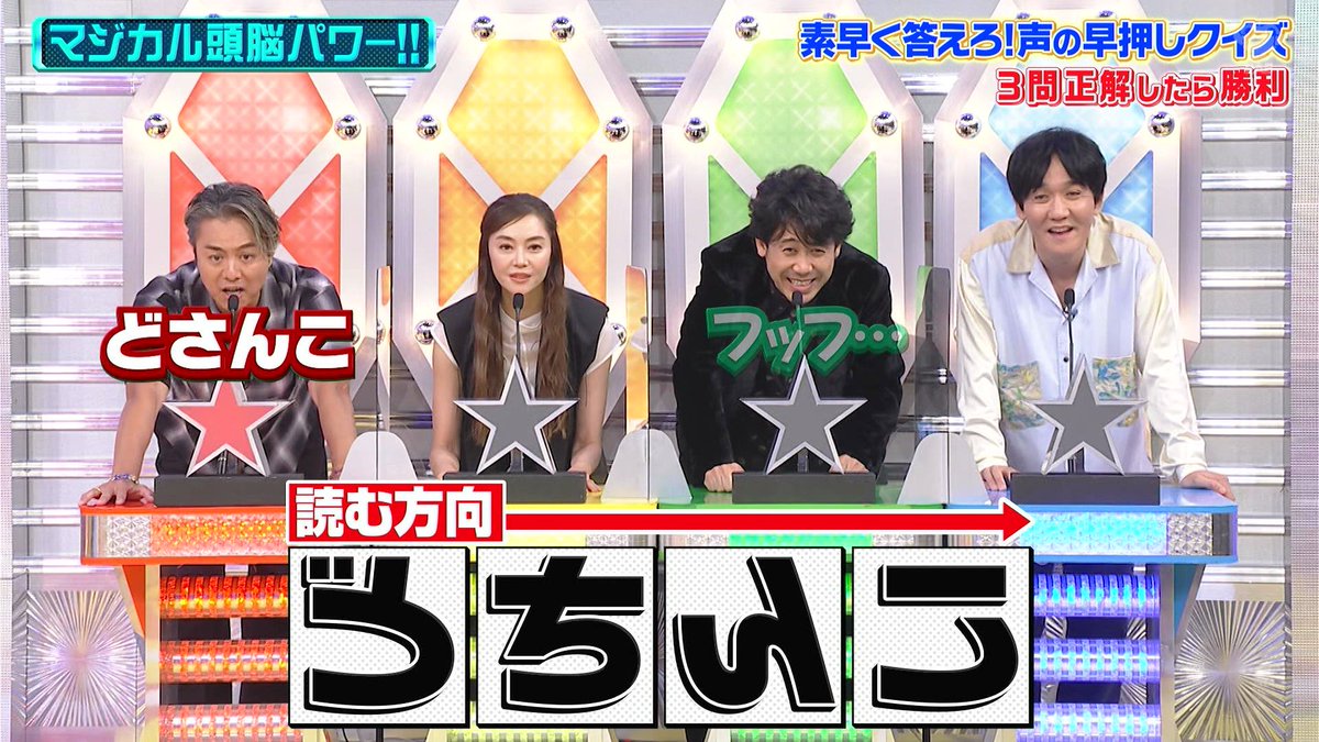 Chutohanpa1234's tweet photo. あー、やっぱりそっちだったかｗ
#クイズフェスティバル https://t.co/4an7vAMdpY