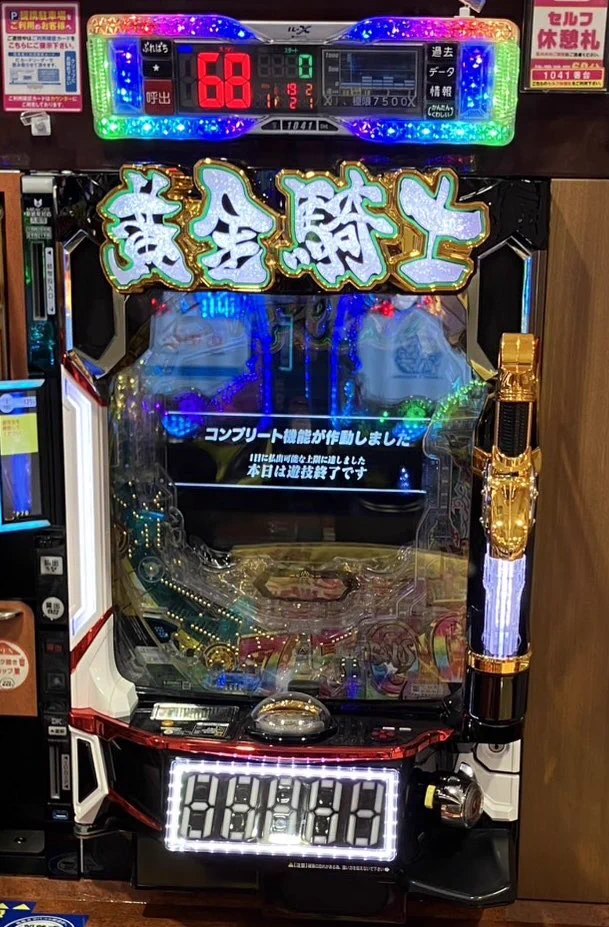 虎太狼　長野市発 楽園沼津店＠鹿店長🦌 on X: 
