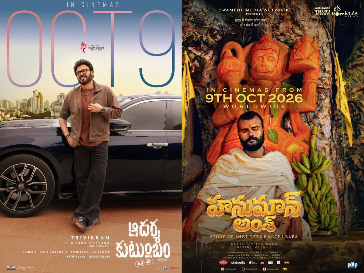 letsxCinematica's tweet photo. AN UNEXPECTED TURN !!

A few weeks ago, #HanumanAnsh was announced for its Telugu release under Trivikram’s presentation. Now, #HombaleFilms has backed the Telugu release, with the film arriving on October 9th. 🔥

And guess what? It is now directly clashing with Trivikram & Venkatesh’s #AadarshaKutumbam House No. 47! 👀

From being presented by Trivikram to now competing against his own film what a TWIST!!!