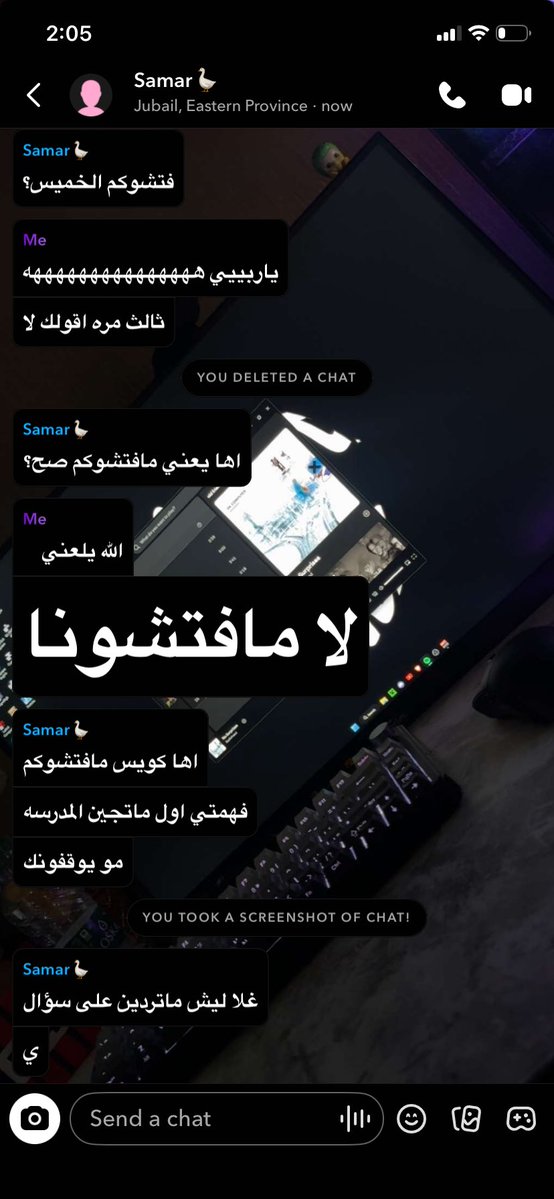 v7ye0's tweet photo. يالله يارب صبرك https://t.co/I2hal7du9m